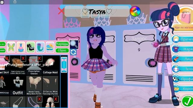 Косплей на МАЙ ЛИТЛ ПОНИ в Роял Хай! | Эквестрия гёрлз | Royale High Roblox смотреть онлайн