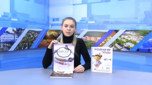 Библиообозрение смотреть онлайн