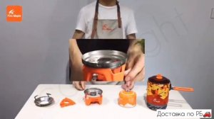 Горелка FireMaple X2