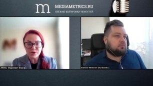 Интервью Елены Маркевич радиостанции Медиаметрикс