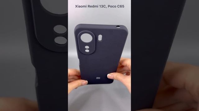 Чехол бампер Silicone Case для Xiaomi Redmi 13C, Poco C65 (серый) - Мобильные Штучки.