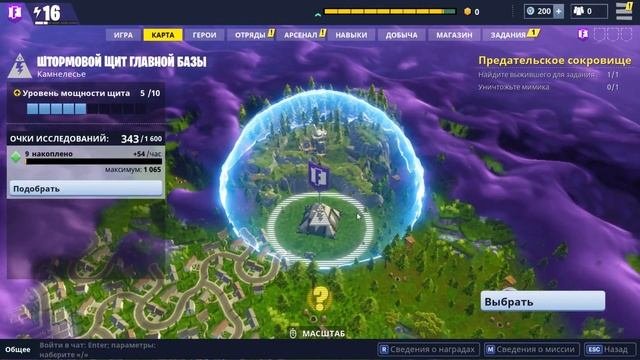 FORTNITE - КАК НАЧАТЬ ИГРАТЬ - СОВЕТЫ НАЧИНАЮЩИМ - Youtube