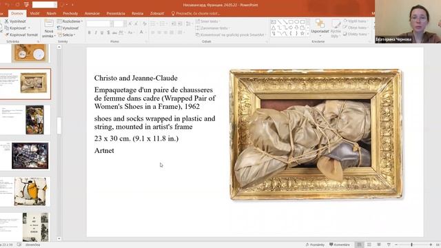 "Hey! Teachers!" Неоавангард французской художественной сцены (24.05.2022) смотреть онлайн