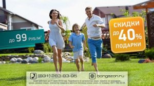 Bonex Group Бонгазон