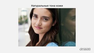 Новая камера со сменной оптикой Sony α6600.