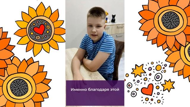 Благодарность от тех, кому помогла акция «Дети вместо цветов» 2023