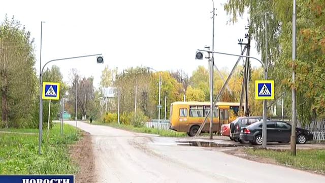 Светофоры у школ