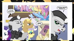 СКРЫТЫЙ ТАЛАНТ ФЛАТТЕРШАЙ. КОМИКС MLP