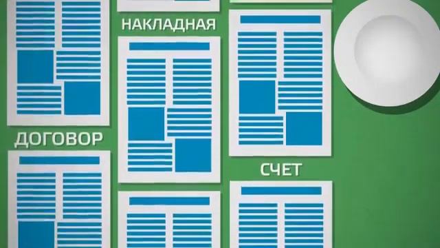 реквизиты свидетельства о регистрации ип