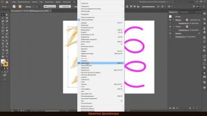 Как копировать и редактировать эффекты в иллюстраторе