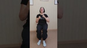 Танго сидя на стуле. Танцуют все!