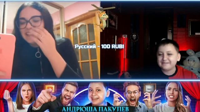 Адская рулетка   Андрюша пристраивает свой шампиньончик   Чат рулетка #чатрулеткастрим #рулетка #ча
