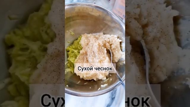 Котлеты из куриной грудки и кабачка ☝️