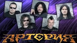 Группа «Артерия», «Край ветров»