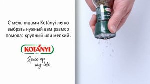 Как использовать мельницу KOTANYI?