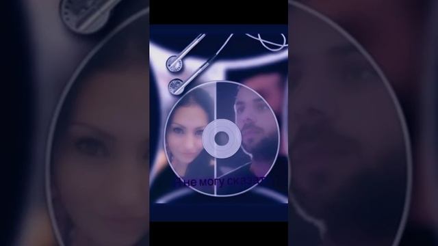 EMIN & АНИ ЛОРАК — Я не могу сказать (cover by Arsen Alaverdyan - Goga Alaverdyan) смотреть онлайн