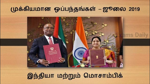 July Month Current Affairs 2019 | Monthly Current Affairs 2019 Tamil | July 2019 Current Affairs смотреть онлайн