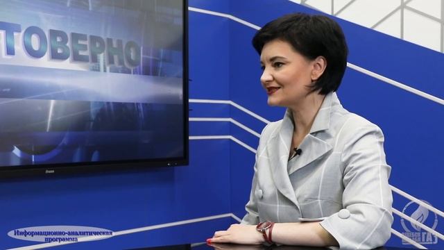 ИАП "Достоверно" Выпуск3 смотреть онлайн