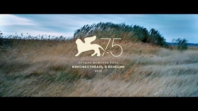 Ван Гог. На пороге вечности Дублированный трейлер HD.mp4 смотреть онлайн