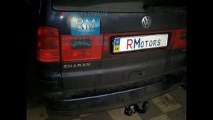 Фаркоп Volkswagen VW Sharan установка фаркопа Vastol Rmotors