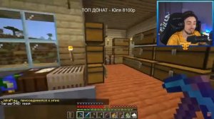 Эдисон совсем сошёл с ума нахид корнам! | на хардкор на выживание в Майнкрафте нарезки со стрима