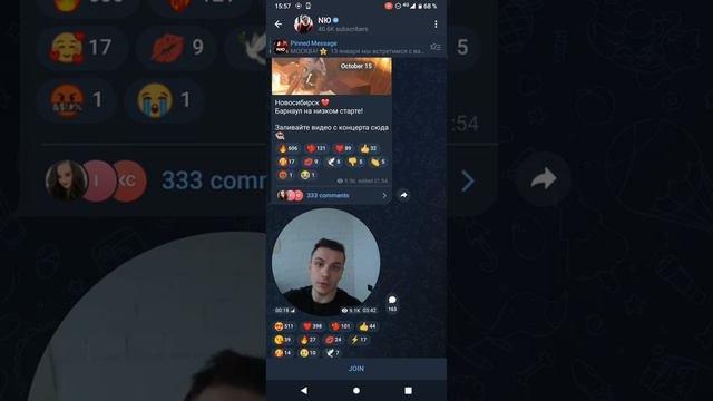 Юрий Николаенко рано зазвездился, неуважение к публике! @numusic_official Семенюк, Батурин, Пресли