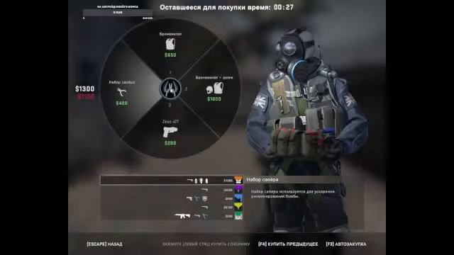 Учусь играть в CS GO смотреть онлайн
