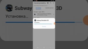 Как скачать взломоный сабвей симулятор зд????