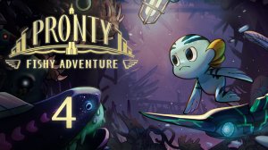 Pronty - Самка королевского кита - Прохождение игры на русском [#4] | PC