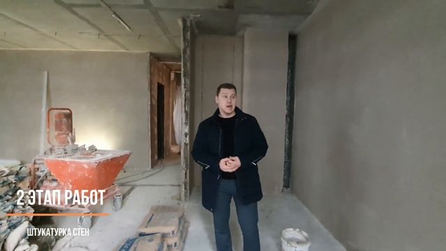 Ремонт квартир. Обзор объекта ЖК Гранд Палас
