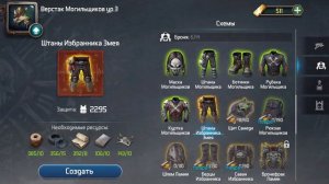 Doz Survival Станок могильщиков 3-ЛВЛ,стол разбора какие ресурсы нужны для 3-го ЛВЛ.