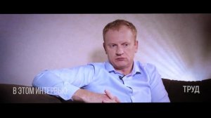 YouTube канал ТРУД: Истории Реальных предпринимателей!