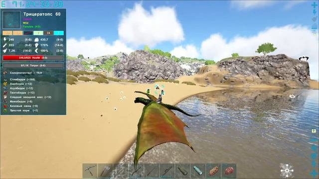 ARK: Survival Evolved: Ragnarok Соло выживание.№ 9 #ark#evolved#survival#ragnarok#рагнарёк#соло