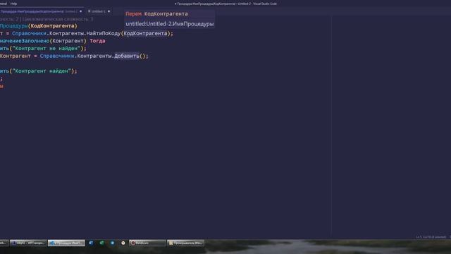 Работа GitHub Copilot с 1С