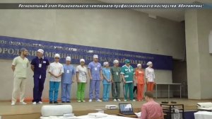 Профессия Медицинская сестра брат по массажу ГБПОУ НО НМК