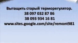 Ремонт холодильников