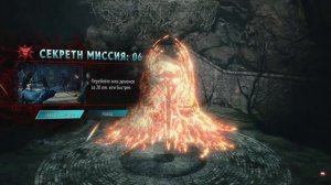 Devil May Cry 5 Все Секретные Миссии [All Secret Mission] - Нахождение и прохождение