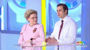 Совет за минуту: пособия заразившемуся врачу. Жить здорово! Фрагмент выпуска от 29.05.2020
