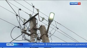 Прокуратура выявила нарушения в работе по восстановлению электроснабжения на Смоленщине