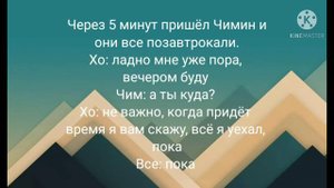 Фанфик| ЮнМины| Омегаверс| теперь не отпущу| часть 4