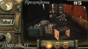 НАШЛИ ГРУЗОВИЧОК С КОЛЛОЙ ► Fallout 3 Прохождение #5