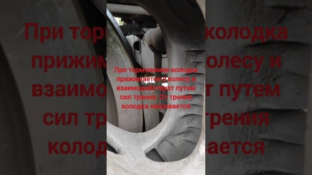 Типы тормозных колодок на ЖД транспорте. разница композиционных и чугунных колодок