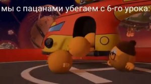 Колобанга муд