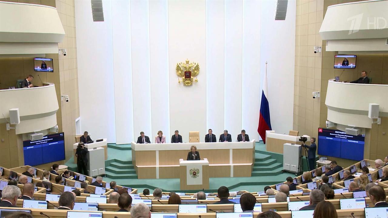 На свое первое пленарное заседание весенней сессии собрался Совет Федерации
