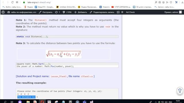 Functions Lesson # 5. Task 3