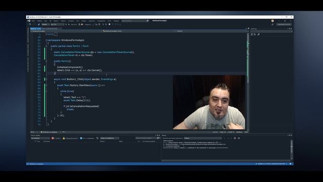 Уроки C# – Прервать задачу – Cancel Task смотреть онлайн