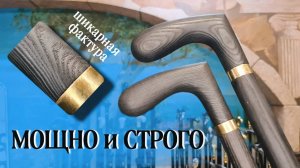 Надежный компаньон | Кельт