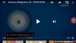 Карусель  Все заставки 2 часть