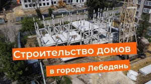 Бетонные элементы для гражданского строительства