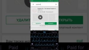 Что делать если Telegram не запускается!!!!